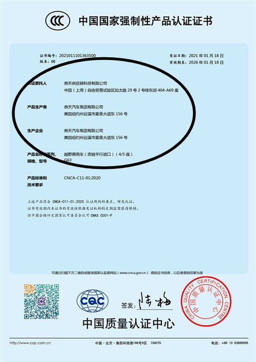 2024年跑狗图自动更新|系统解答解释落实_专用款.3.191