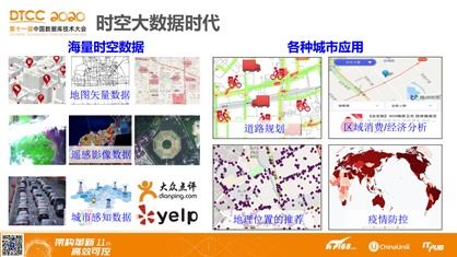 2024年跑狗图自动更新|系统解答解释落实_专用款.3.191