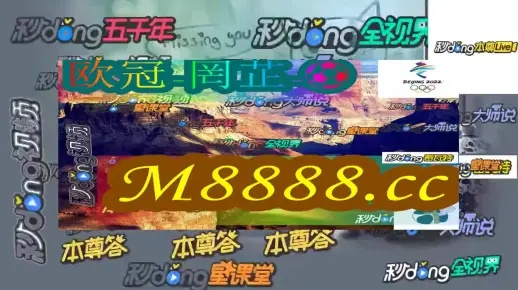 新澳门彩4949最新开奖视频|探索未知世界的新视角_电信版ISHOP.0.869