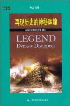 600图库大全资料图|探寻历史背后的秘密与故事_探险版6.229