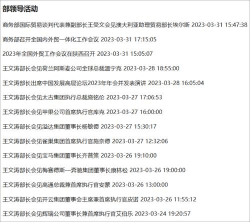 澳门资料大全+正版资料今天的|科学解答解释落实_S.3.405
