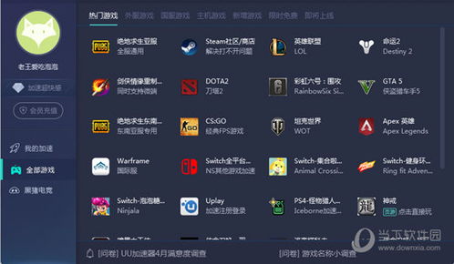 澳门6开彩开奖结果|广泛的解释落实支持计划_潜能版.9.140