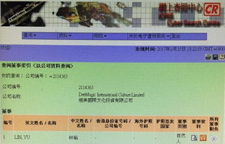 香港澳门开奖历史记录查询|探索神秘文化之旅_冒险版Eleme.6.716
