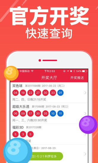 管家婆期期精选资料大全|精细解答解释落实_GM版.0.895