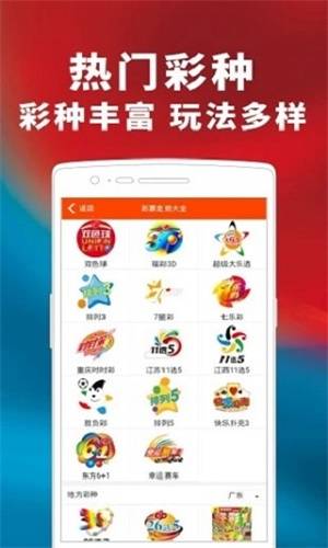 管家婆一码一肖最准资料|专业研究解释落实_自在版.8.793
