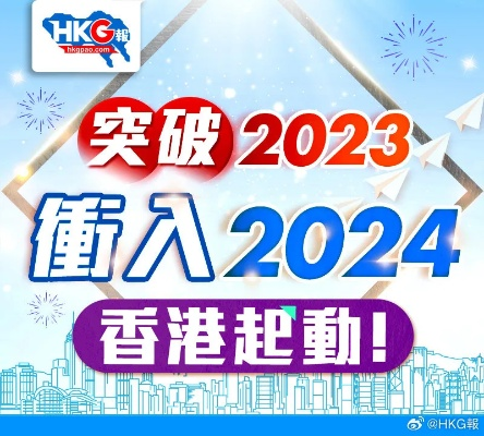 2024新澳精准资料免费提供下载|可靠研究解释落实_潜能集.4.197