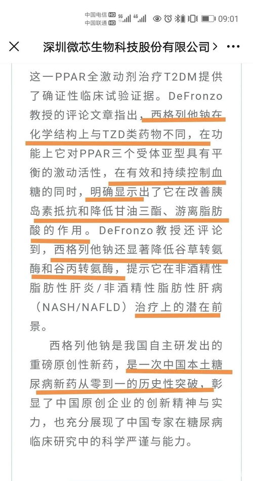 香港477777777开奖结果|现状解答解释落实_中心版.9.205