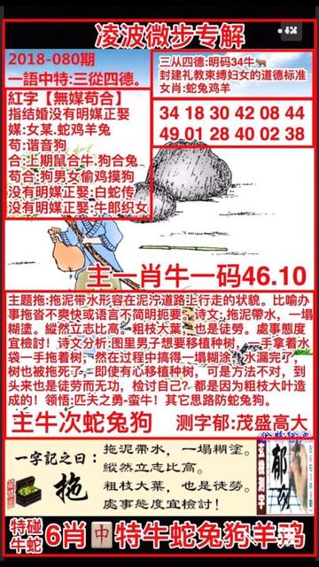 7777788888精准跑狗图怎么下载|经典解答解释落实_进阶款.1.755