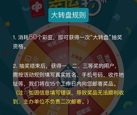 新澳门天天彩怎么算中奖了|未来科技新趋势解析_SE集.7.946