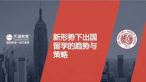 澳门濠江论坛官方网站|探讨2024年的新方法与趋势_资源集.2.498