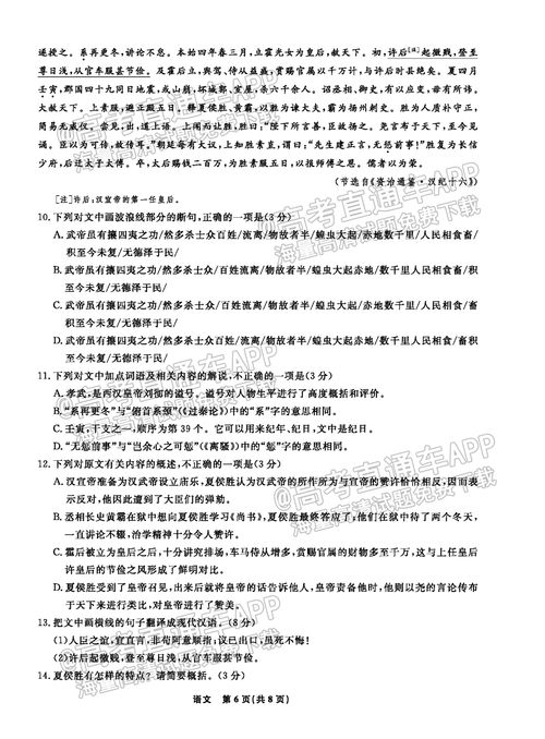 白小姐三肖三期必出一期开奖一|了解当前热门问题的解答_还原型.7.826