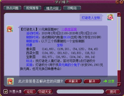 2004年澳门天天开奖号码|解锁生活小技巧分享_精细款.0.457