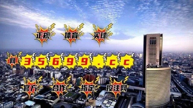 2023澳门天天开奖记录|专业研究解释落实_正式集.8.85