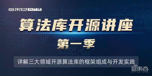 新网止澳门精选资料|最新数据解释落实_S.3.405