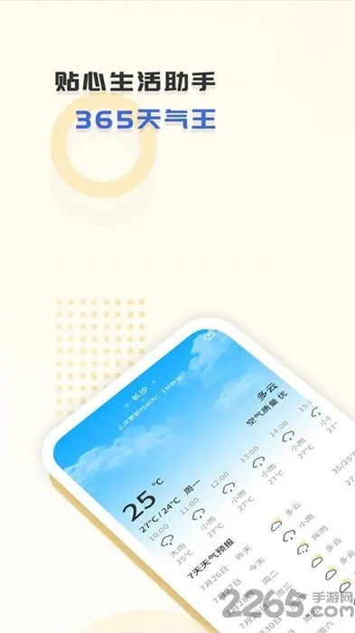 2024王中王资料免费领取|探寻生活中的小确幸_海外款.5.188