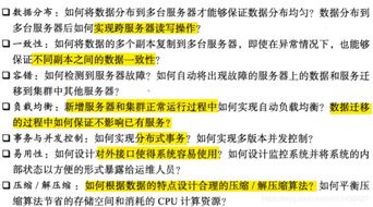 2024澳门精准跑狗图|统计分析解释落实_开放版.0.76