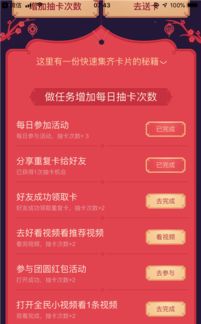2024十二生肖49码表|探索未来的幸运与机会_极速版.0.809