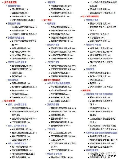 黄大仙免费资料大全最新|实地解答解释落实_便利版.7.212