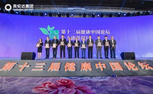 新澳门全年免费料|实地解答解释落实_实验版.2.229
