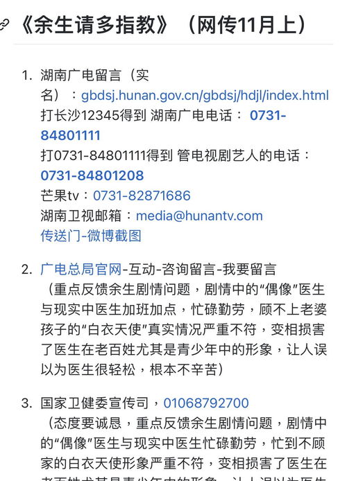 最准一码一肖100%精准精准|全面解答解释落实_CT.9.517