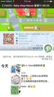 澳门三肖三码准精免费|权威研究解释落实_旗舰版IOS.2.600
