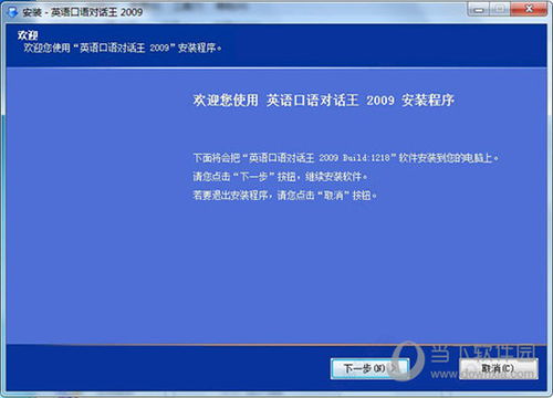 澳门三肖三码准精免费|权威研究解释落实_旗舰版IOS.2.600