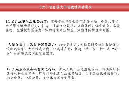 最准一肖100%准确精准的含义|深入理解各种问题的解决方案_移动版9.985