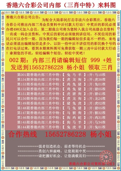 香港挂牌彩图正版全篇最完整篇功能|真实解答解释落实_先锋版IP.0.957