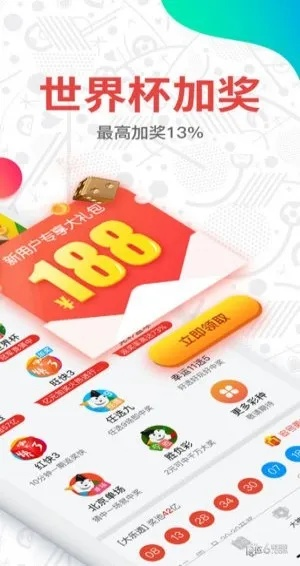 2023澳门最新开奖历史结果|精确数据解释落实_终点版.5.888